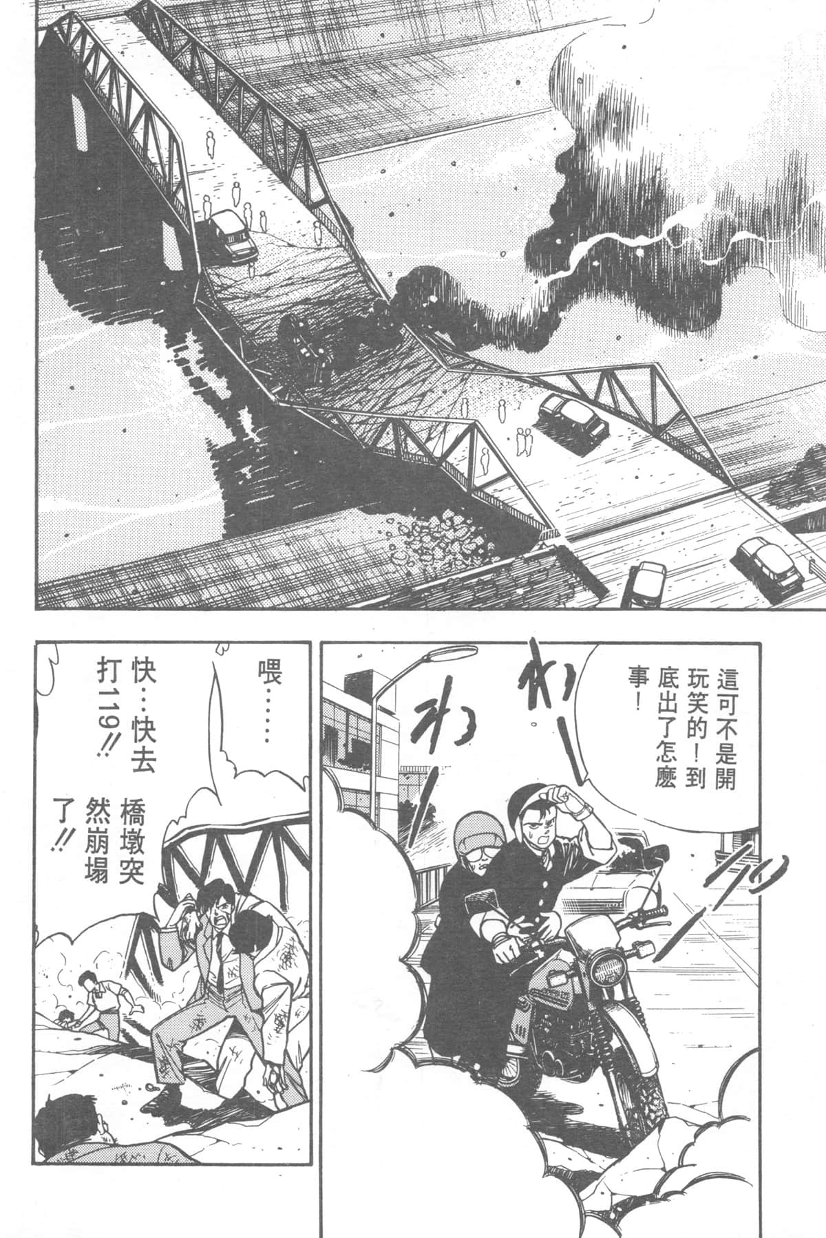 Page 220
