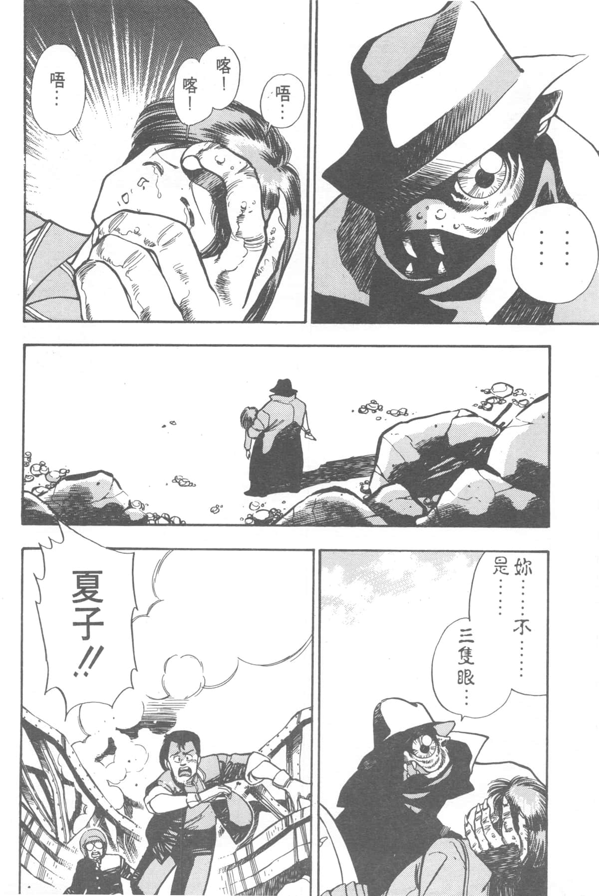Page 222