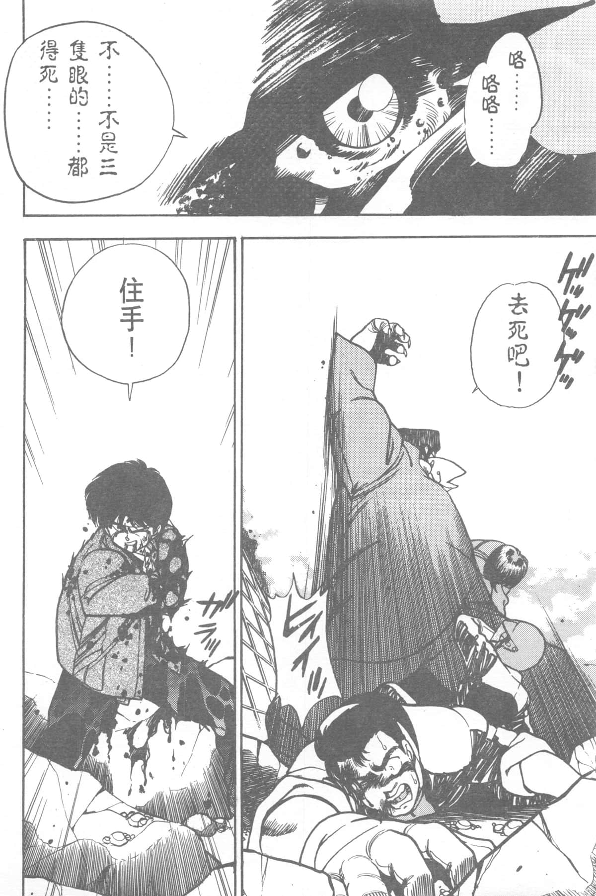 Page 224