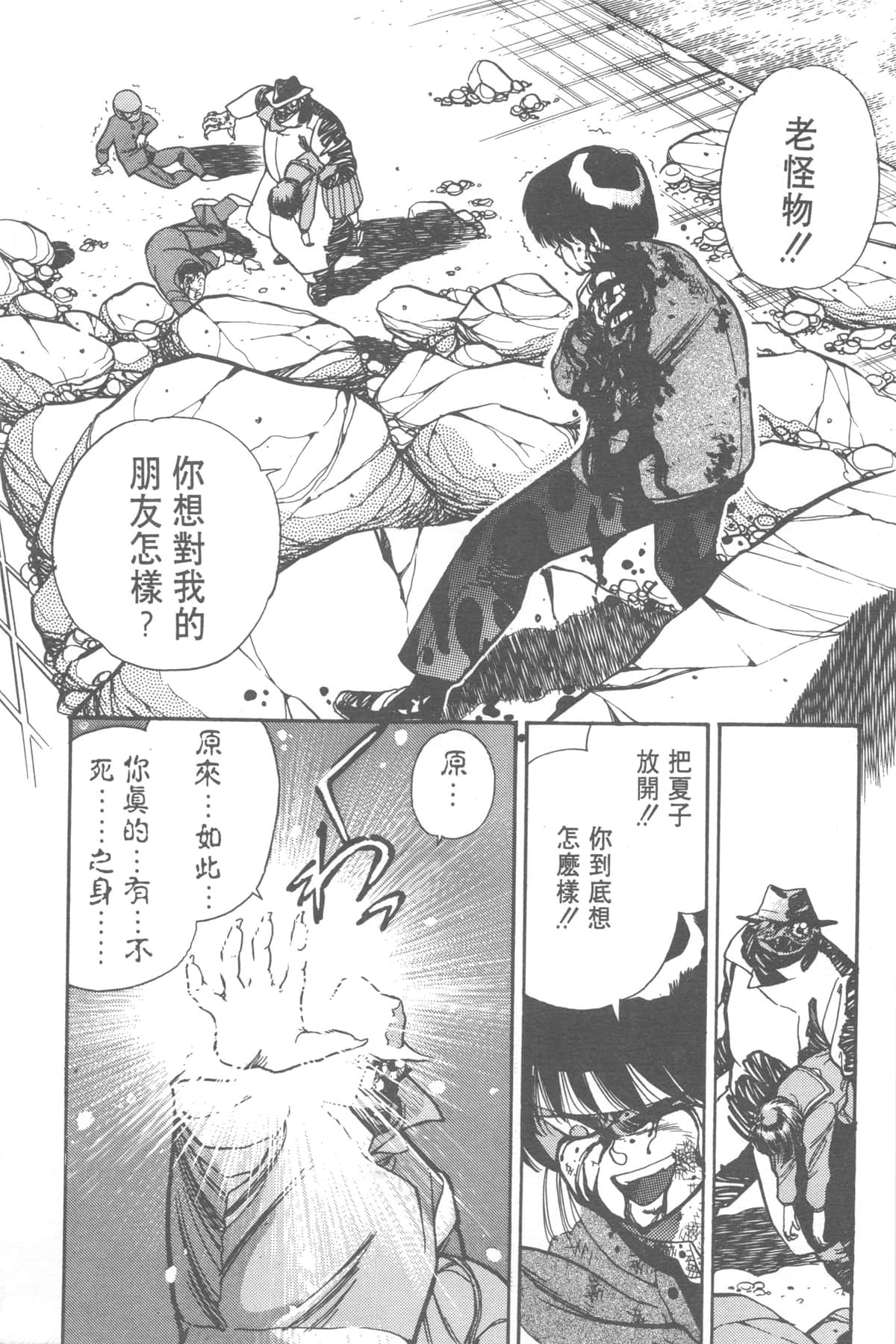 Page 225