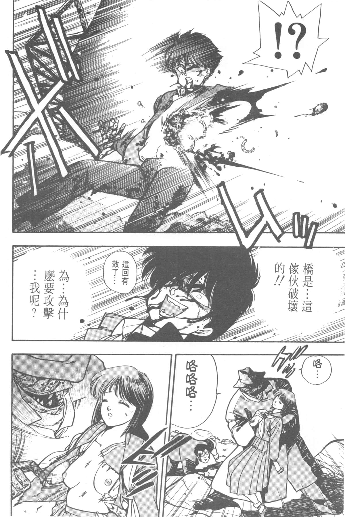 Page 226