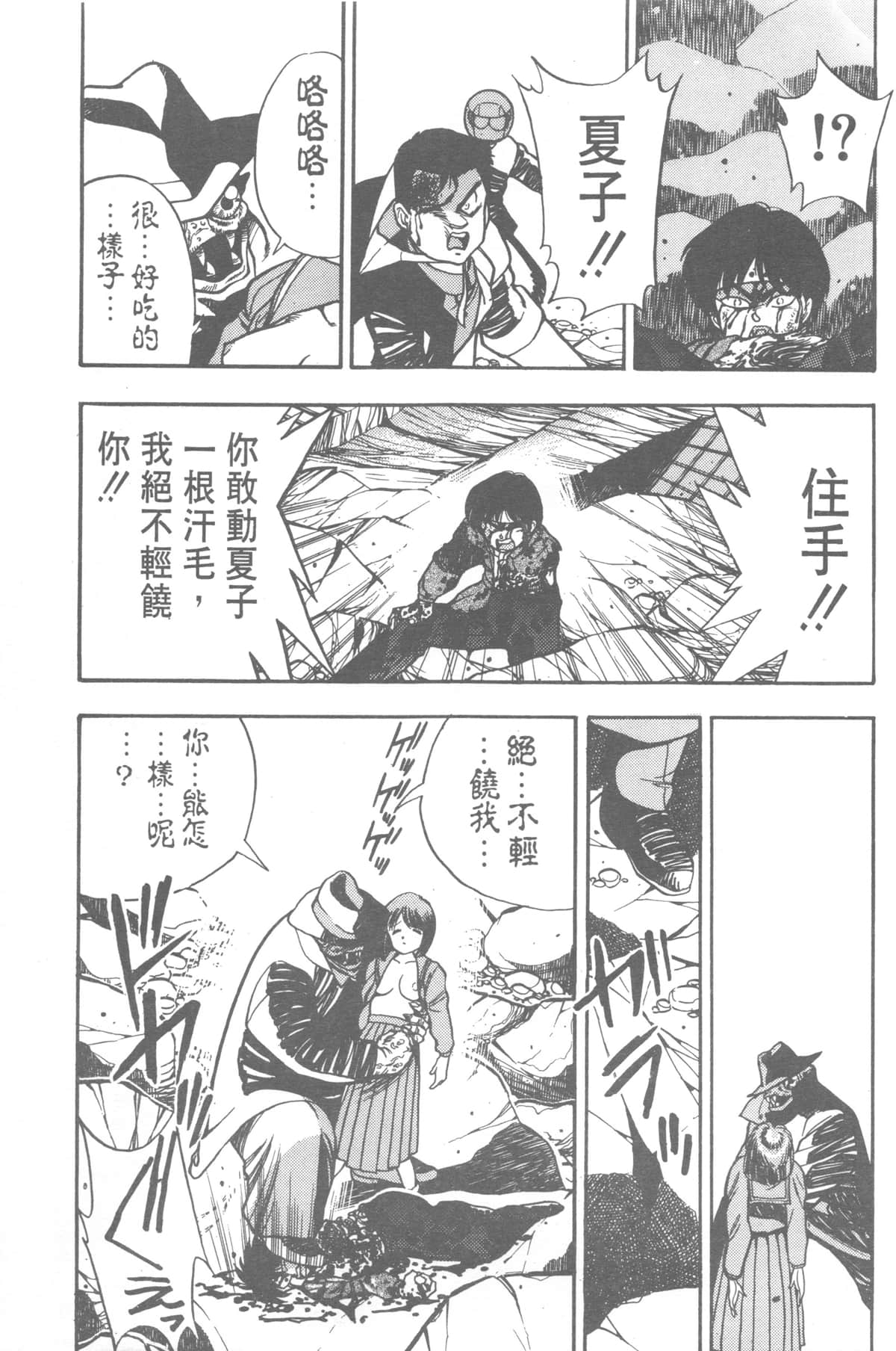 Page 227