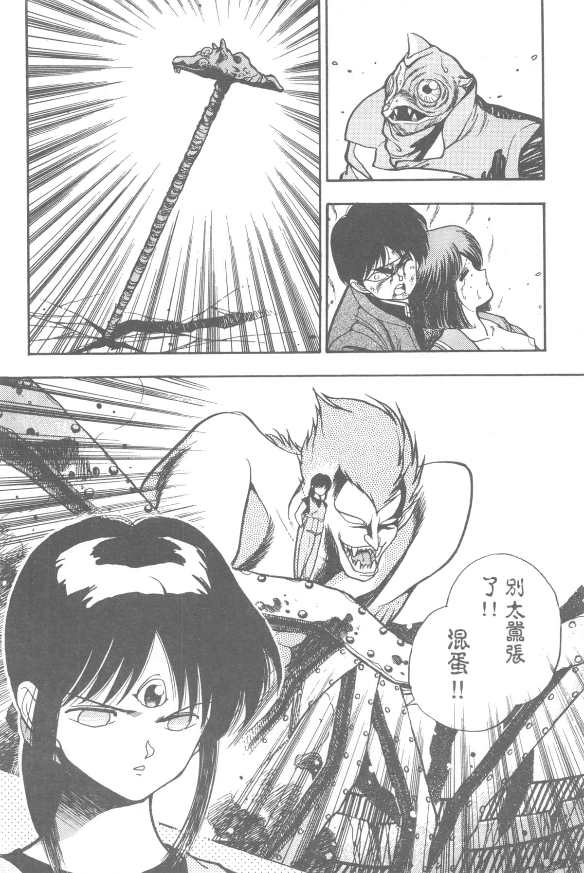 Page 230