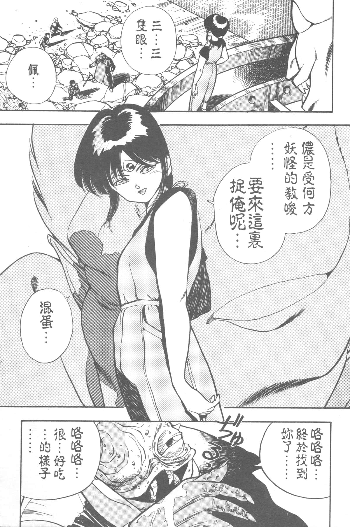Page 231