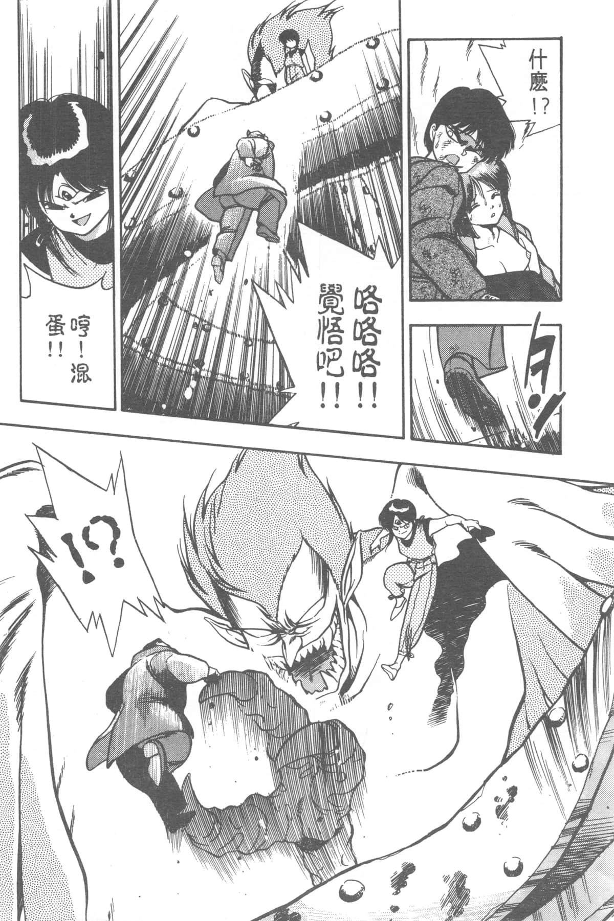 Page 232