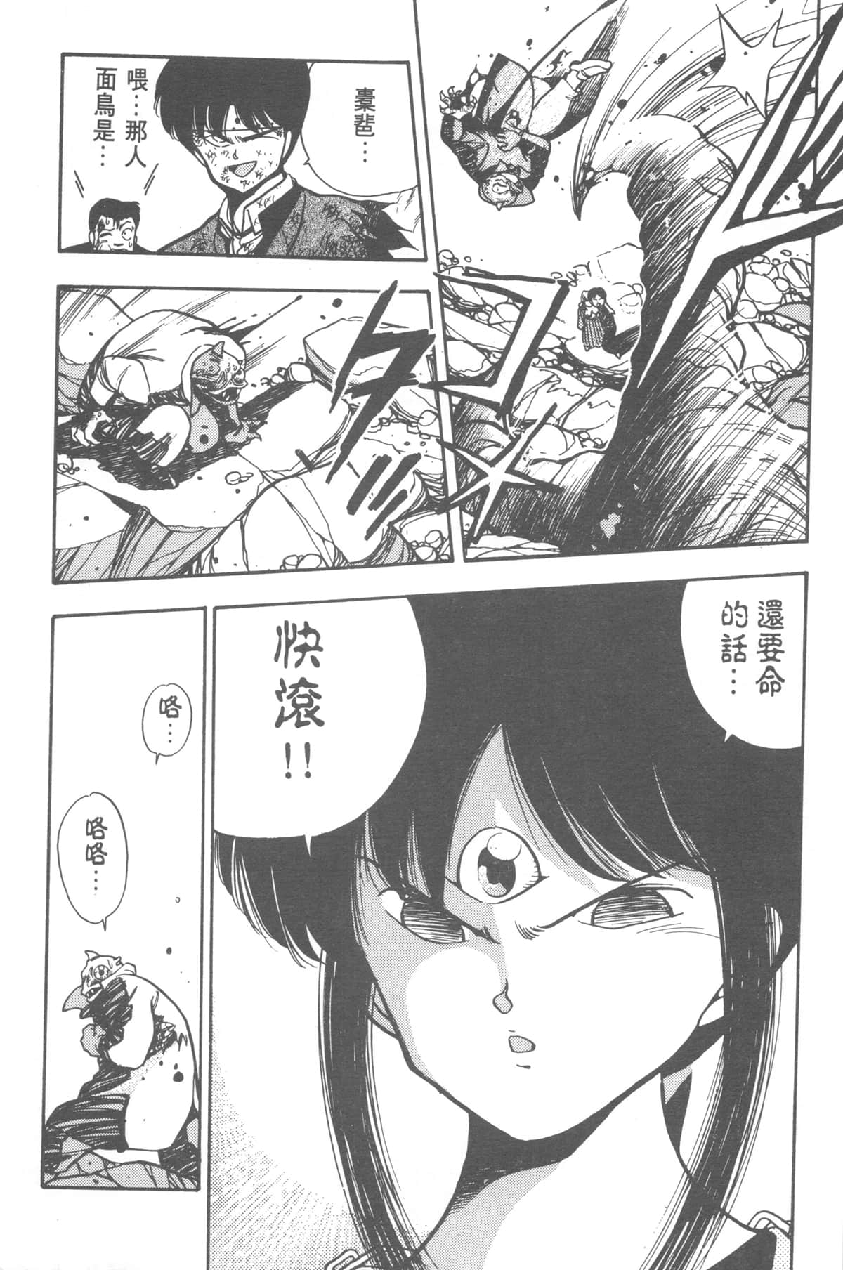 Page 233