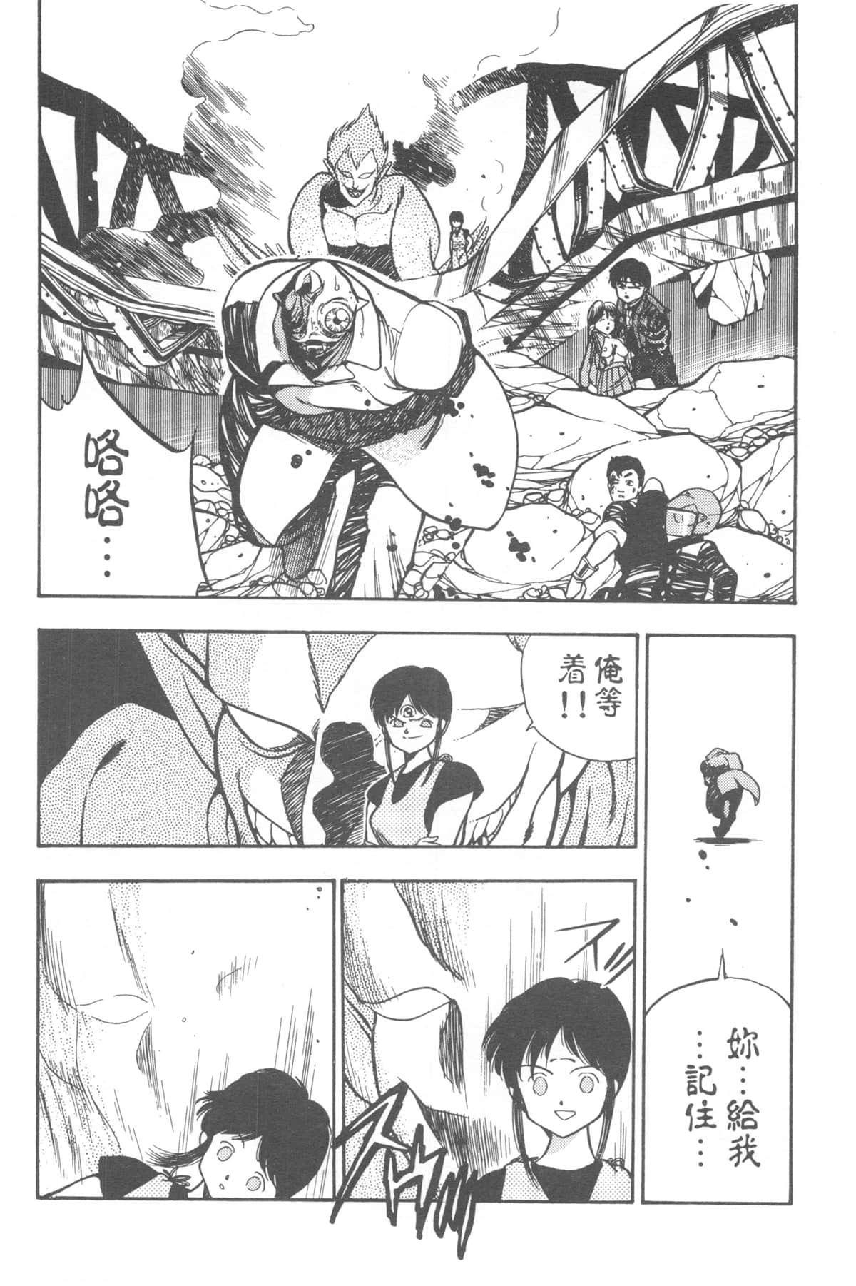 Page 234