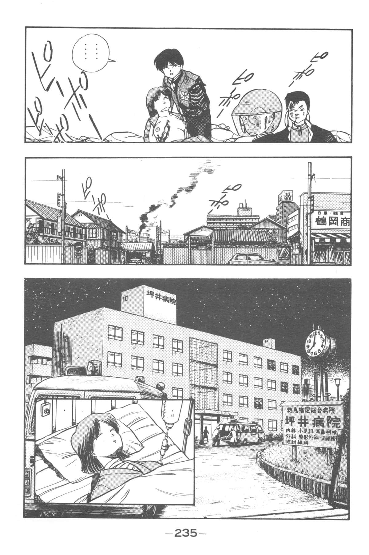 Page 235
