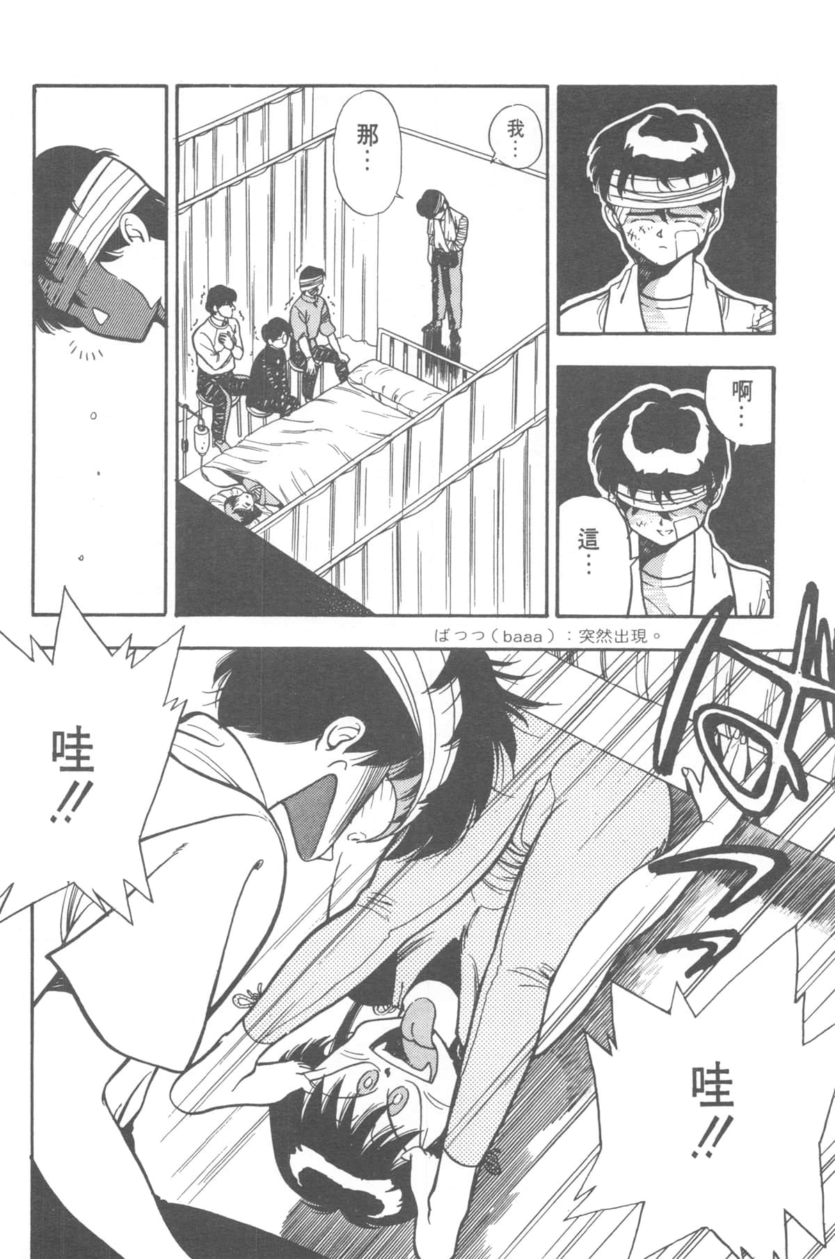 Page 238