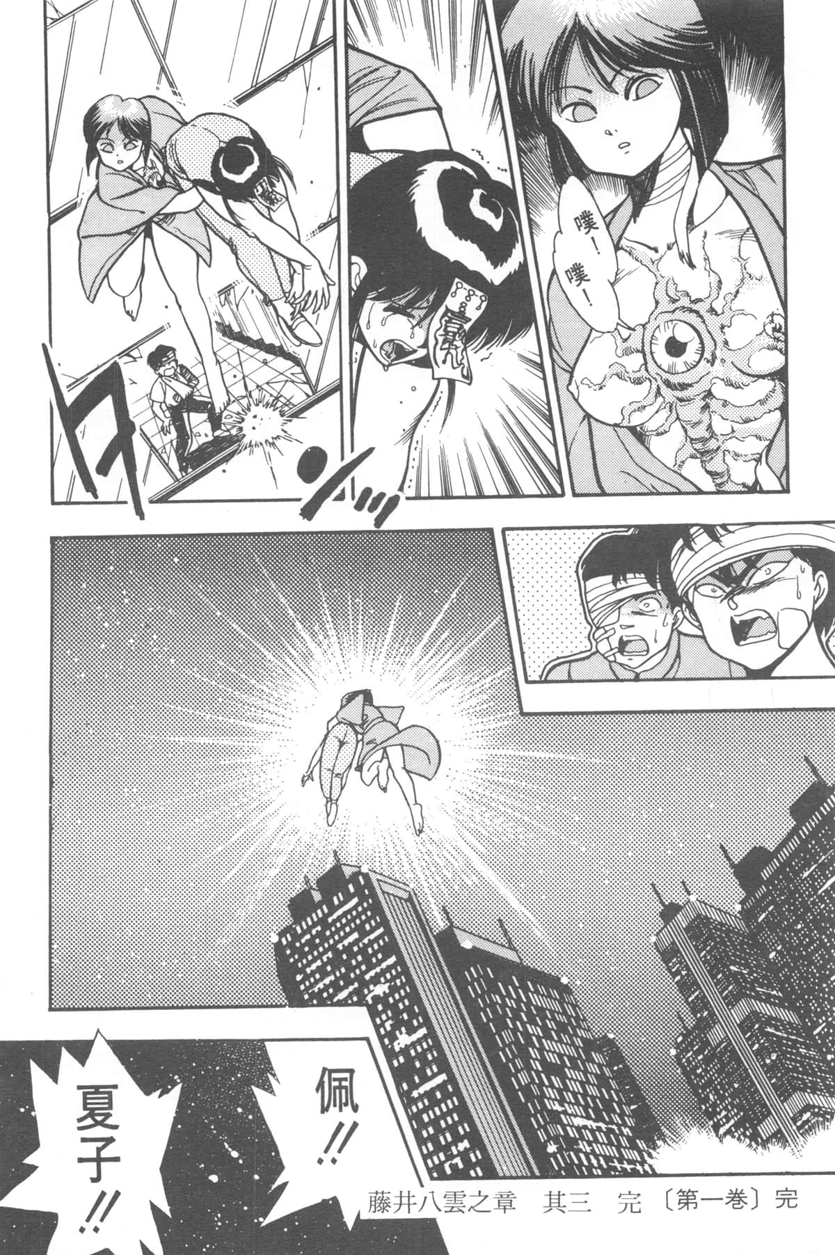 Page 246