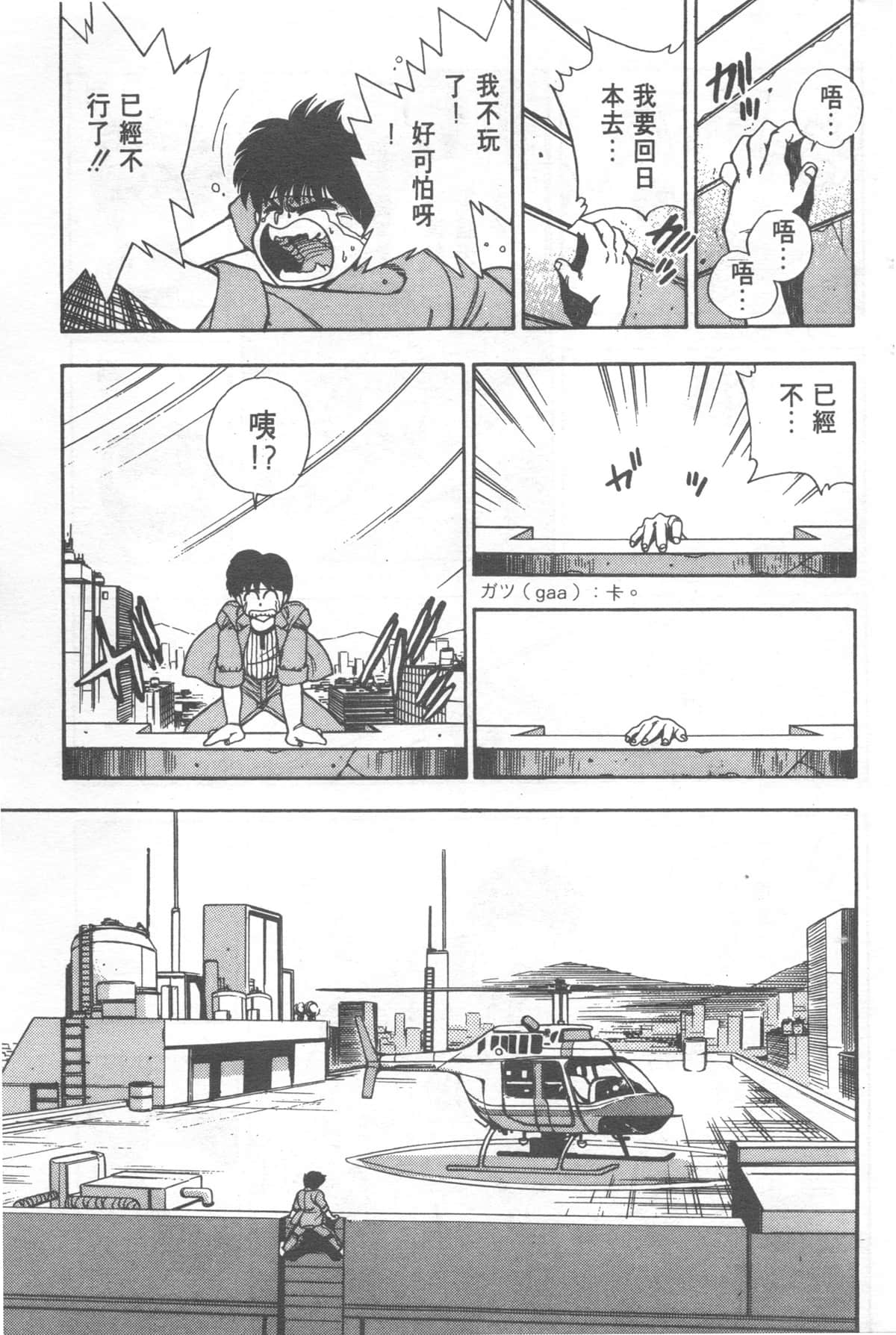 Page 127