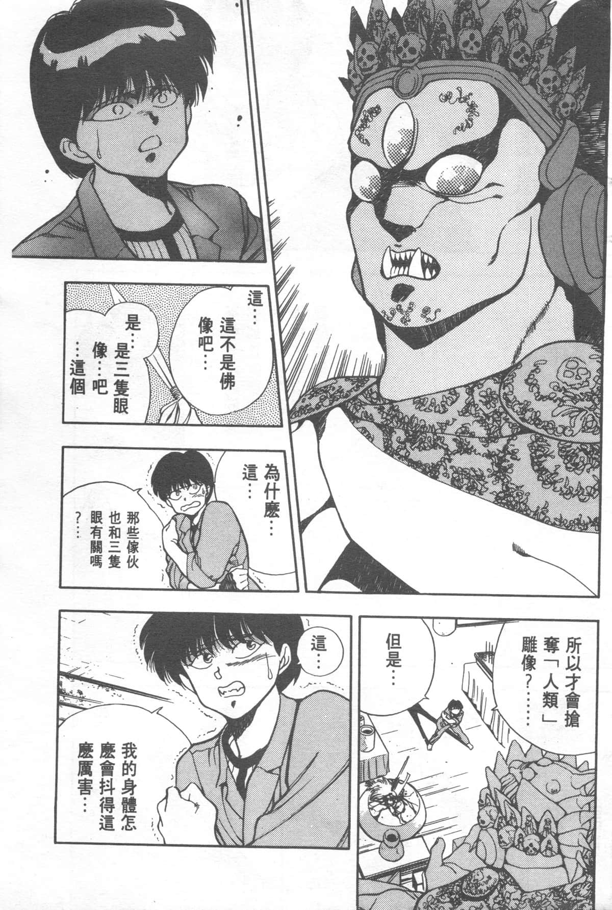 Page 131