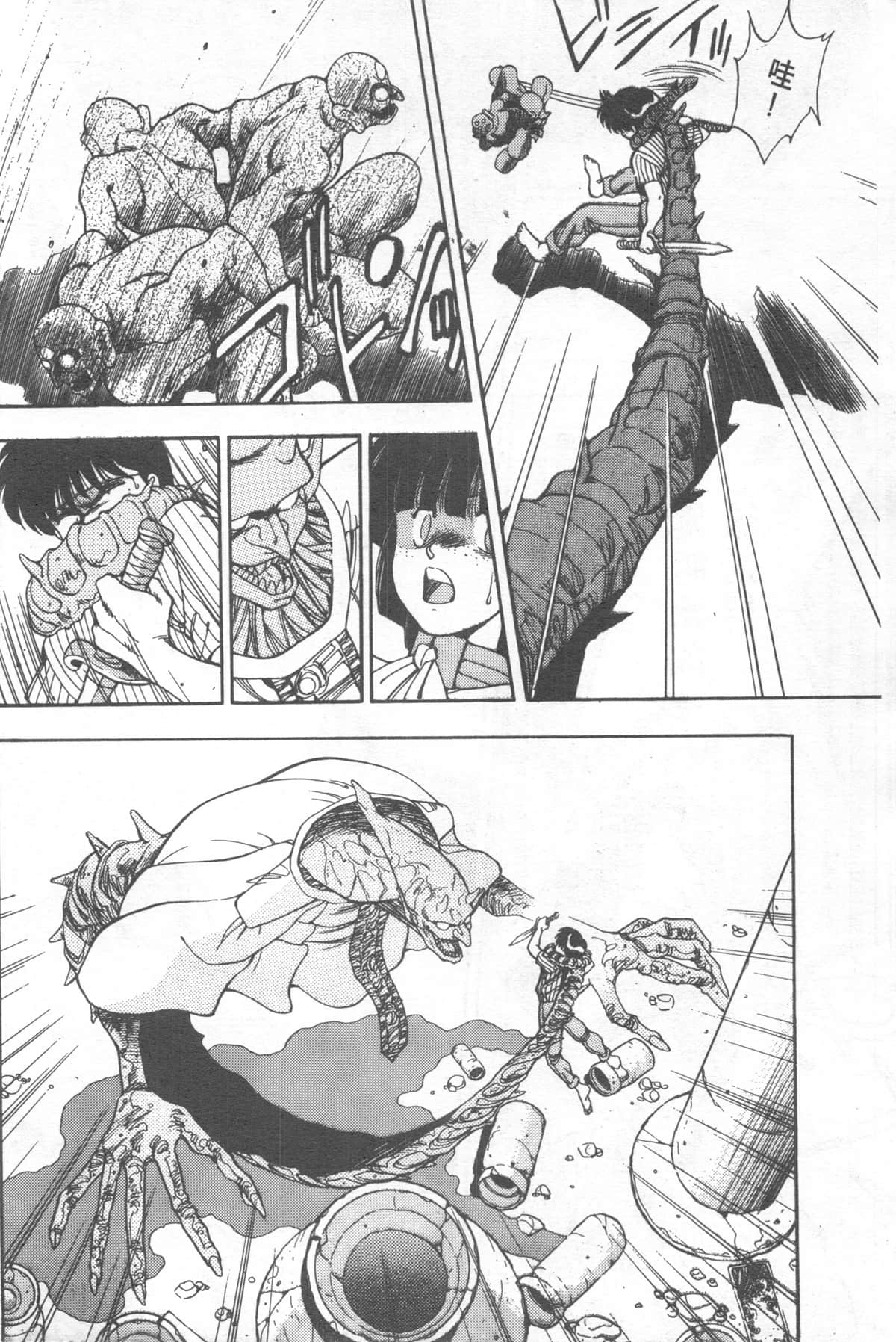 Page 162