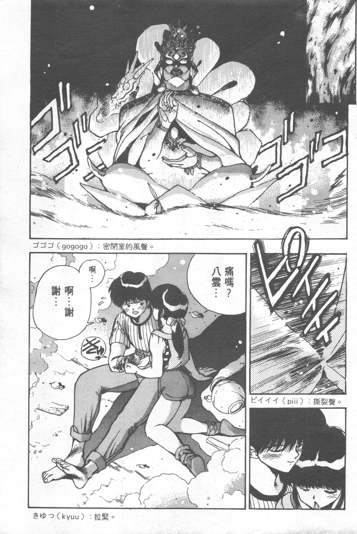 Page 179