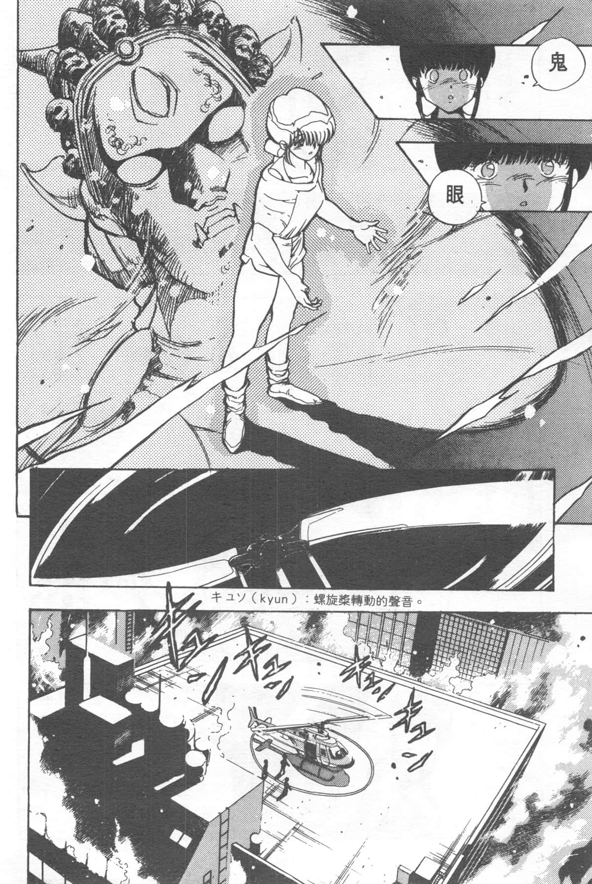Page 188