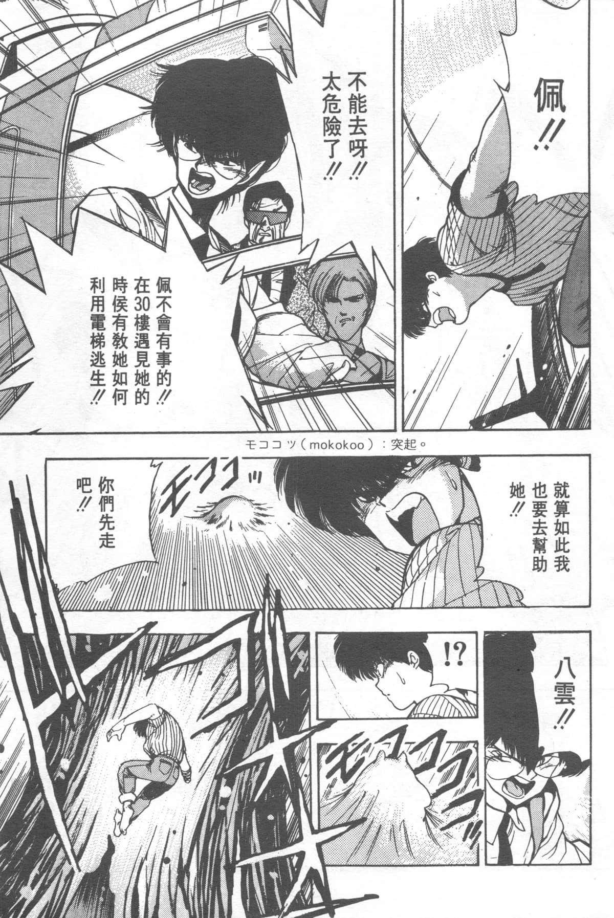 Page 191