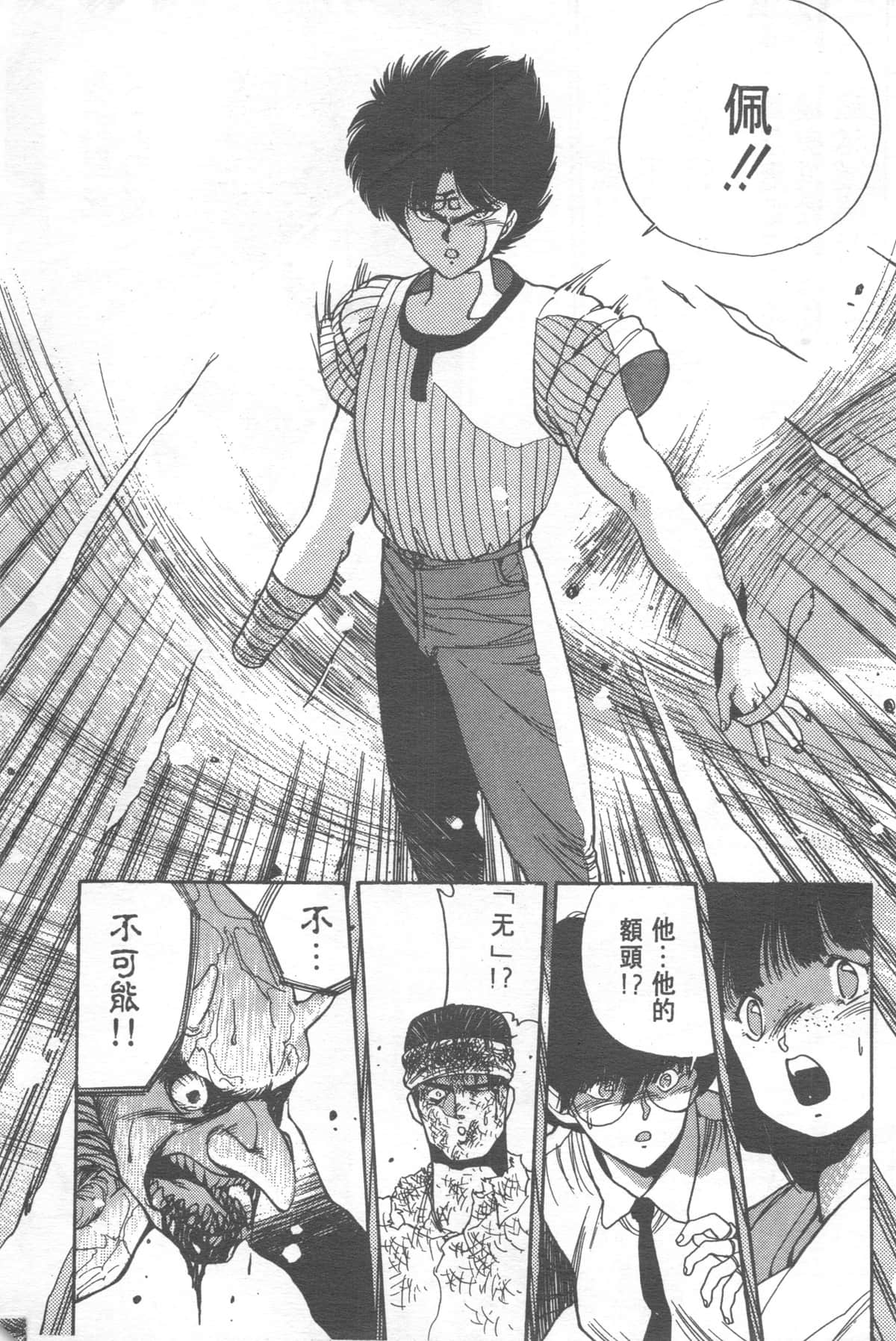 Page 195