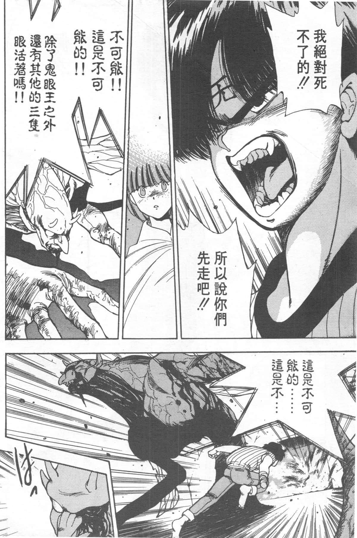 Page 196