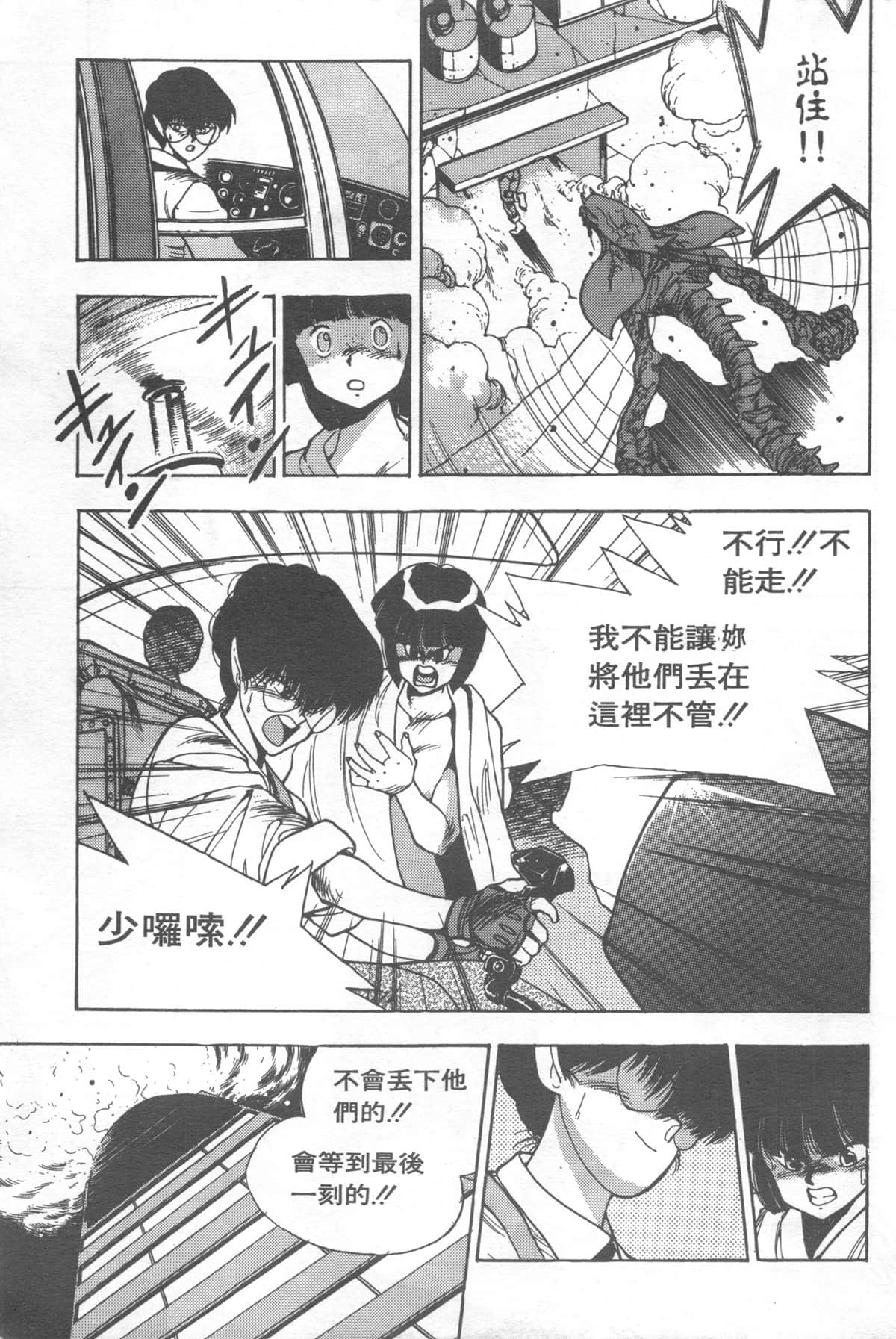 Page 197