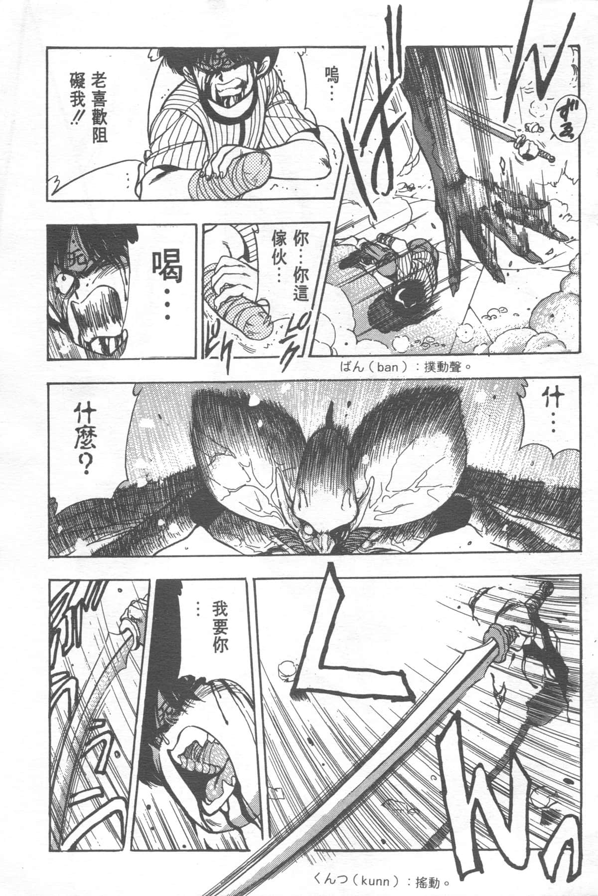 Page 203