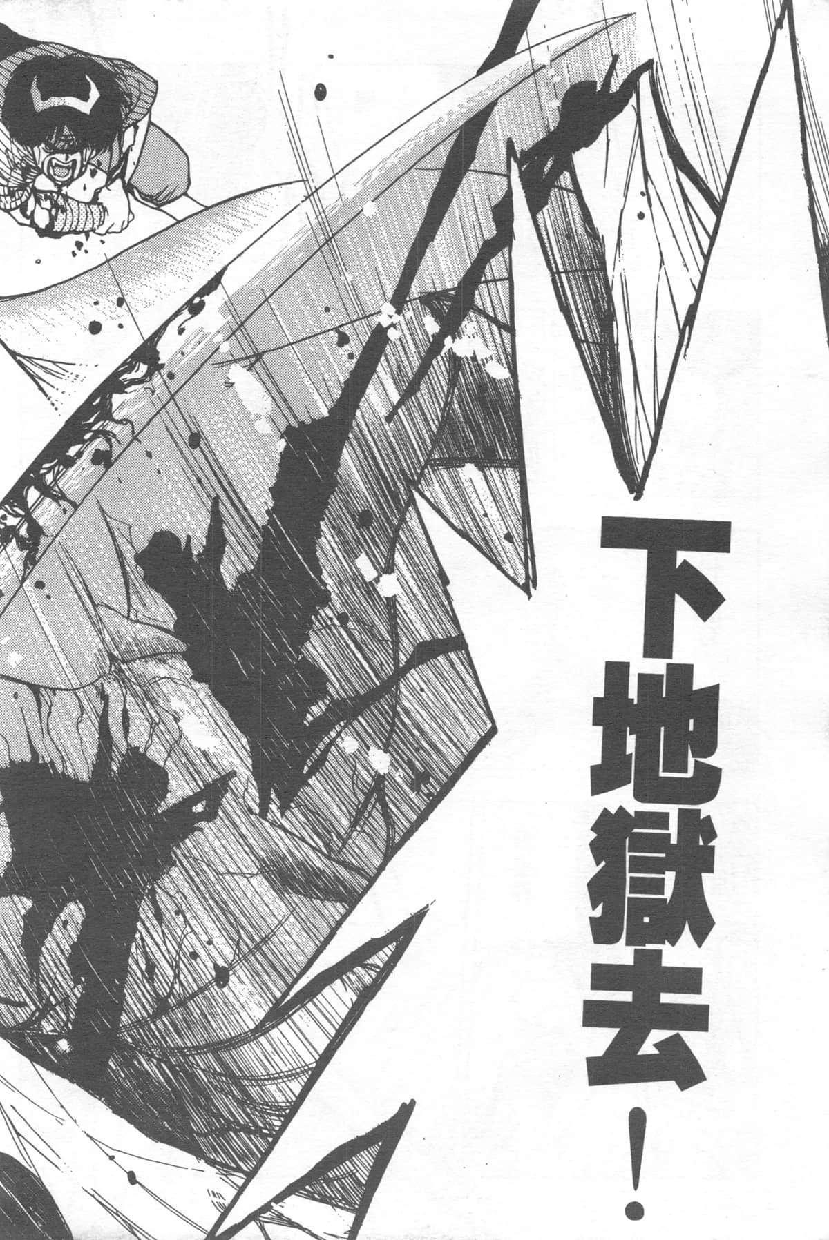 Page 204