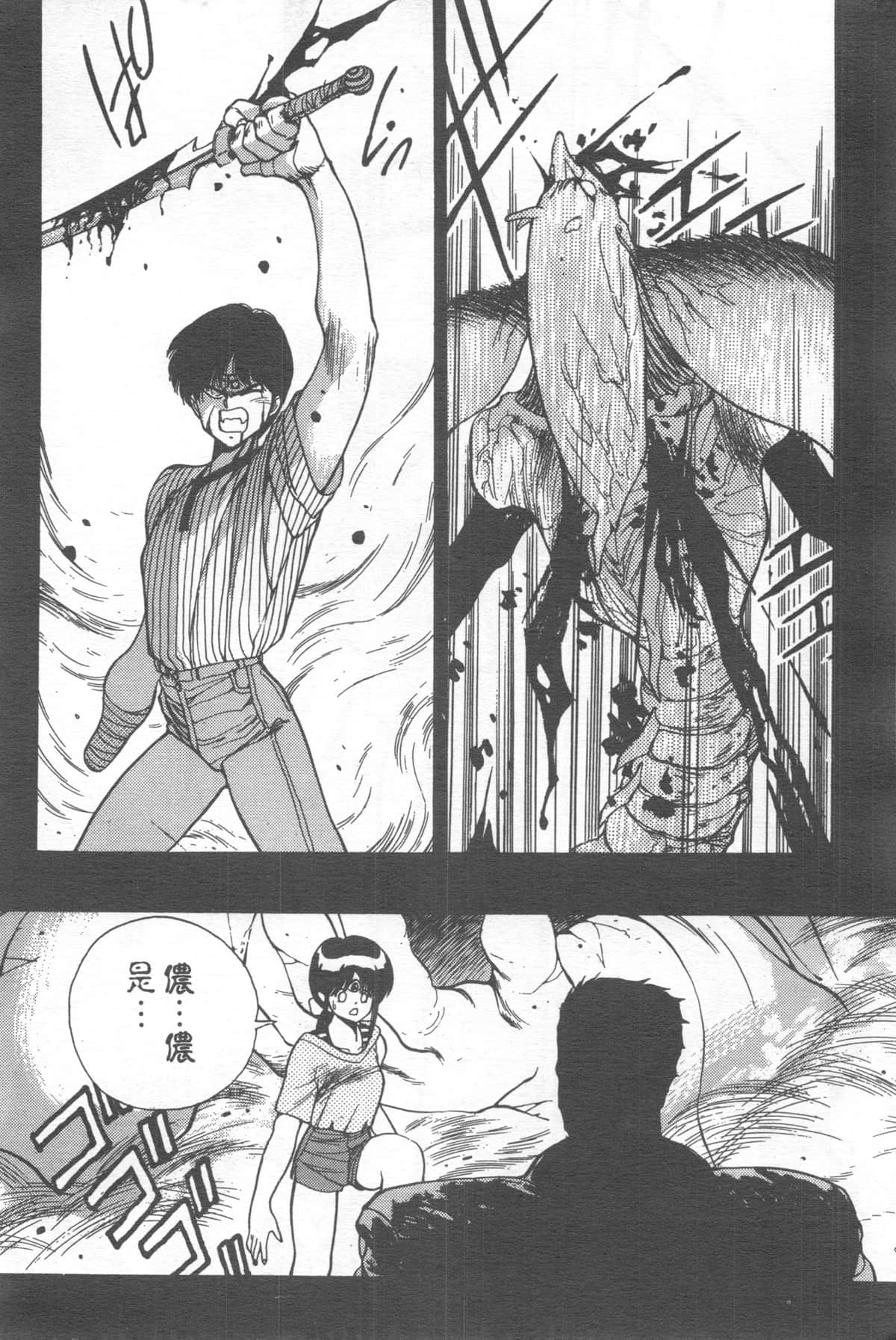 Page 206