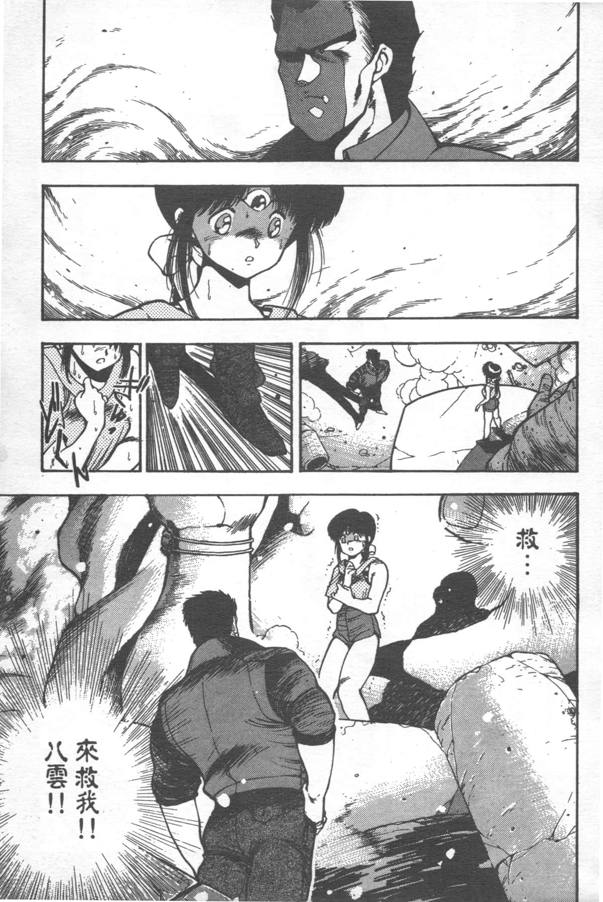 Page 207
