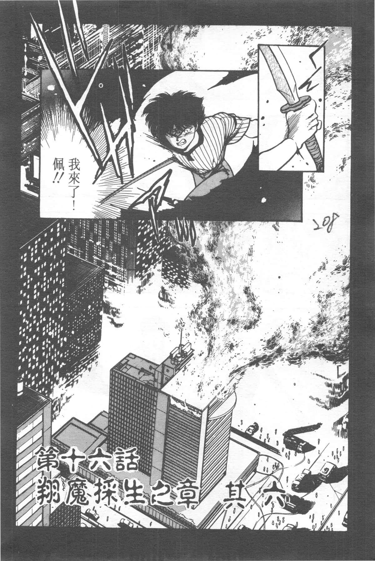 Page 208