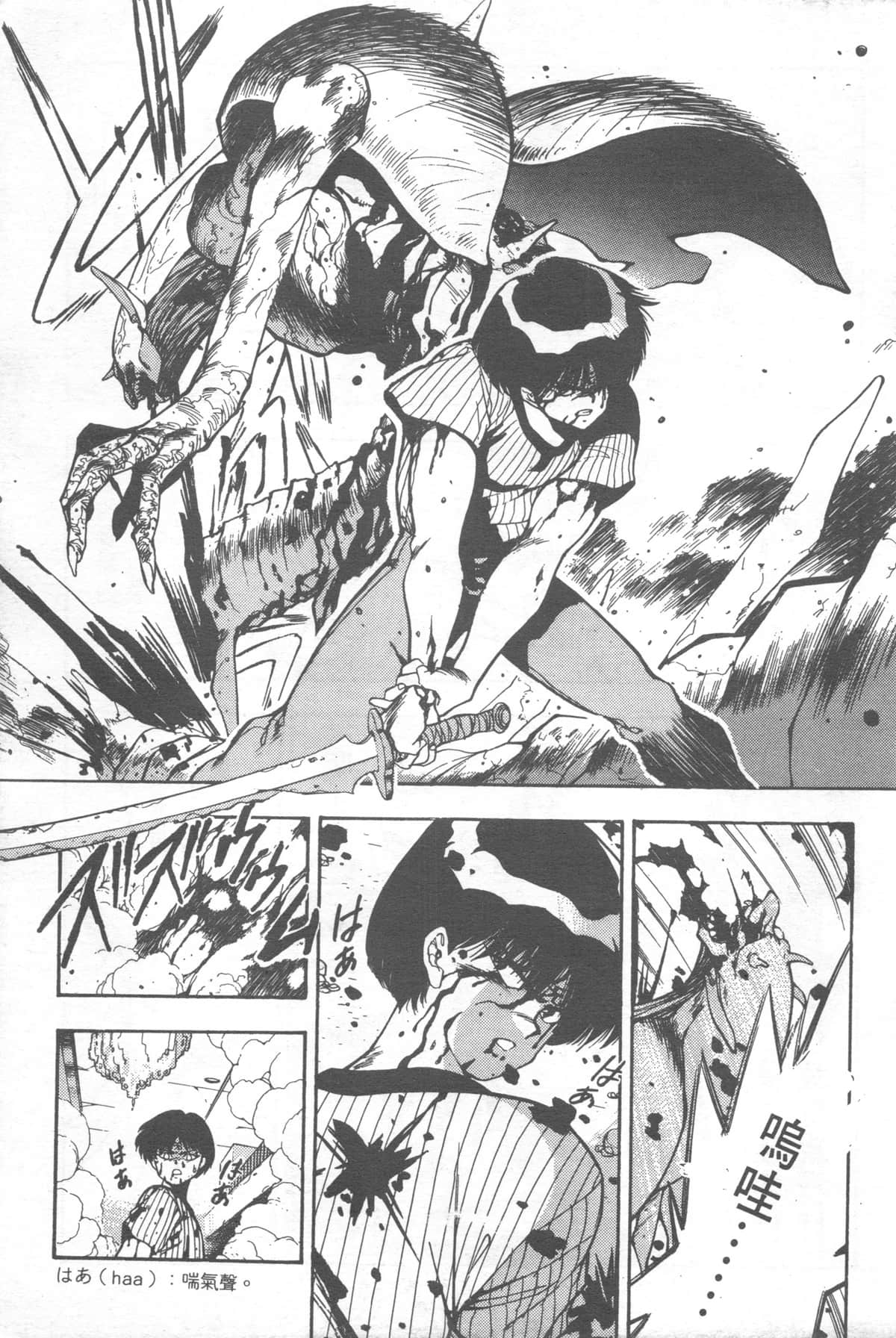 Page 209