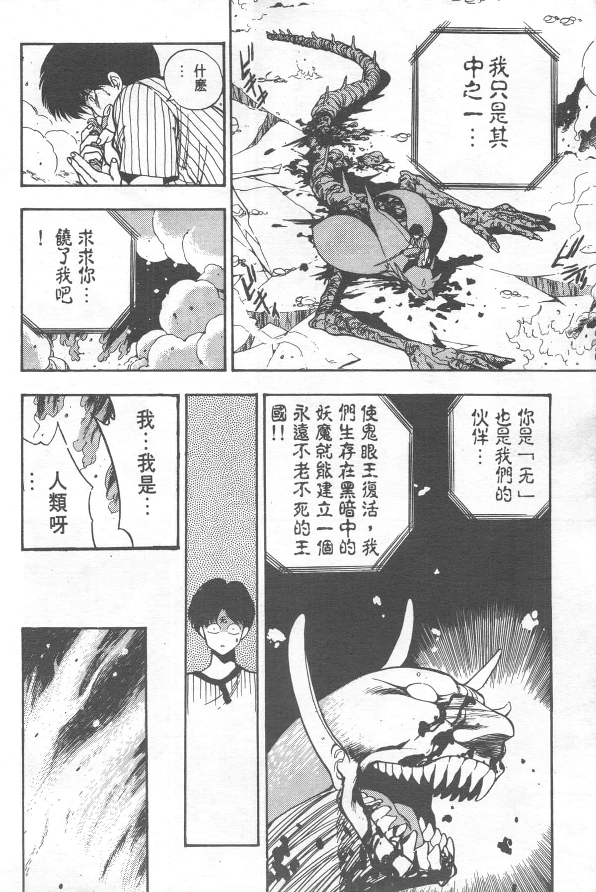 Page 212