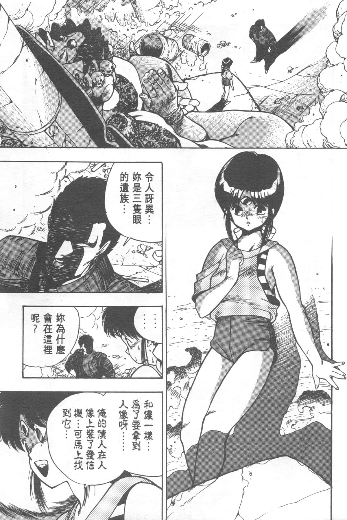 Page 213