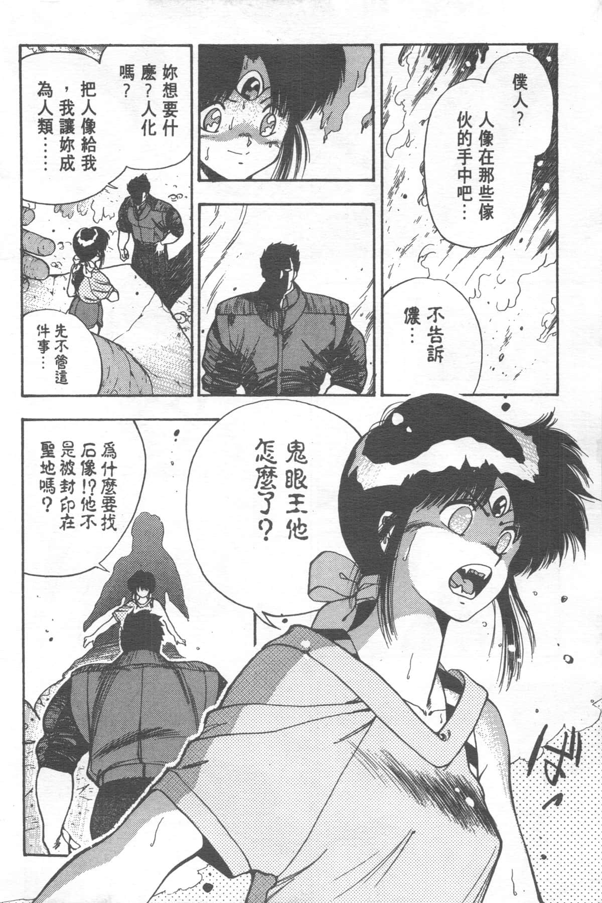 Page 214