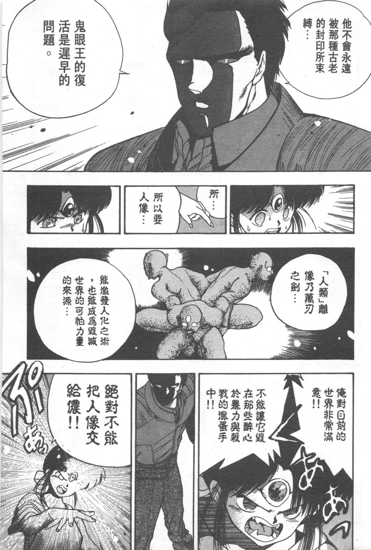 Page 215