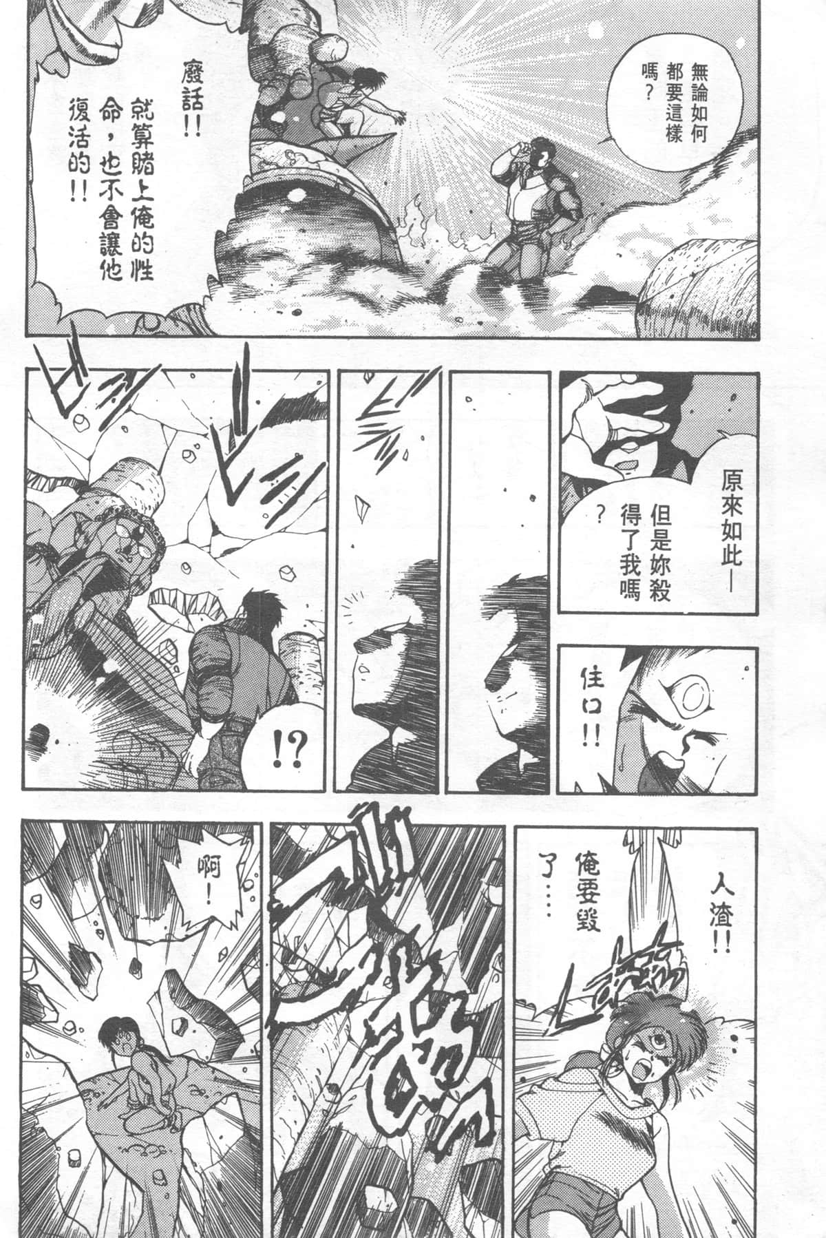 Page 216