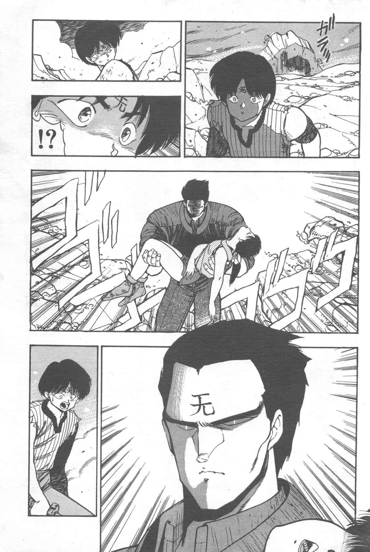 Page 219