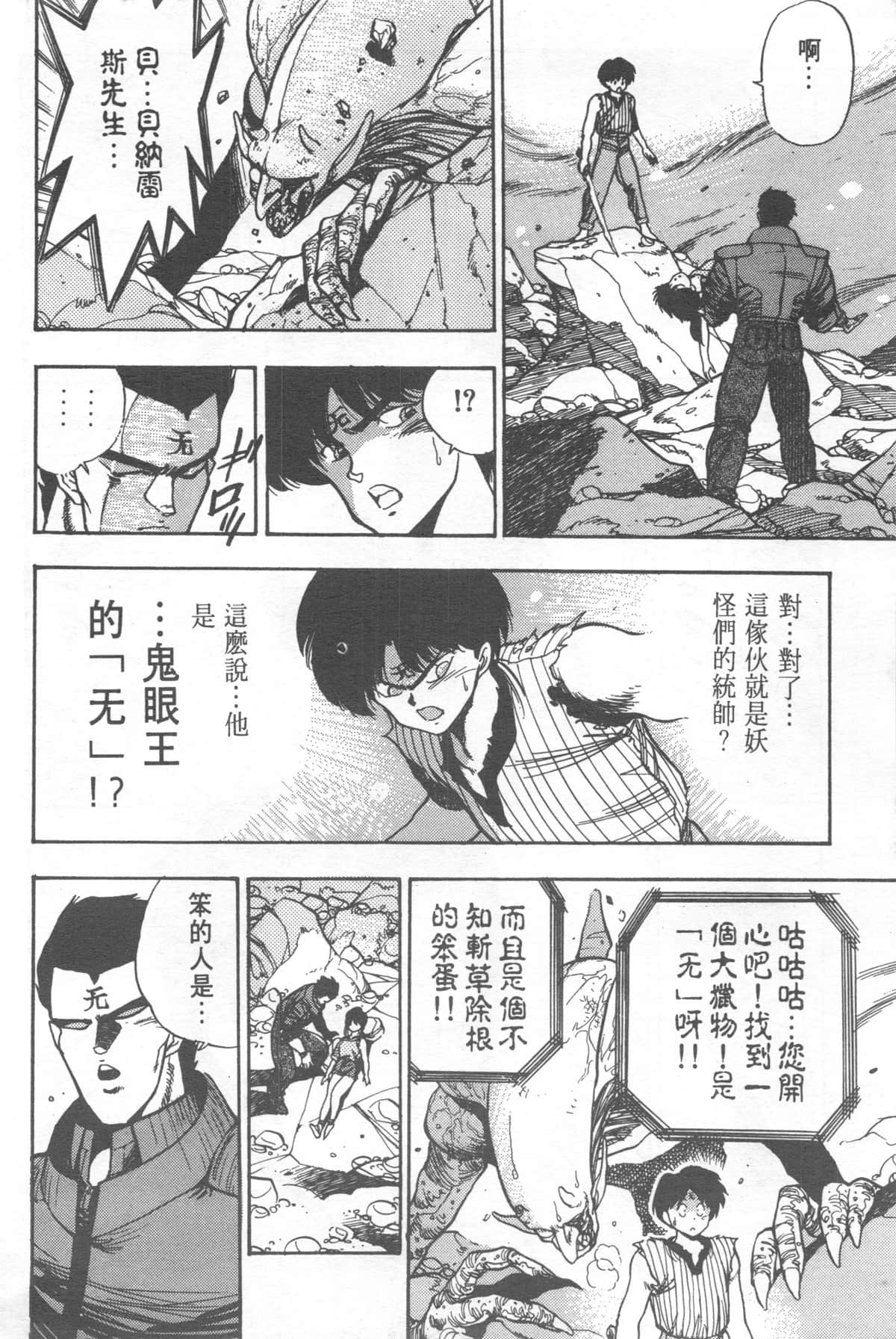Page 220