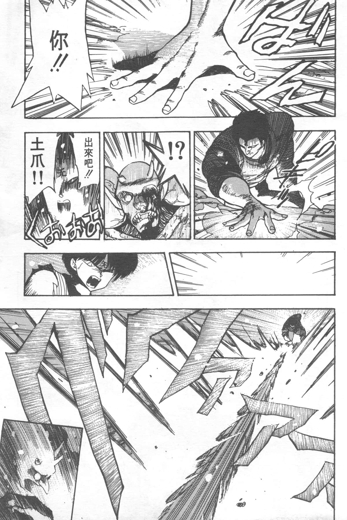 Page 221