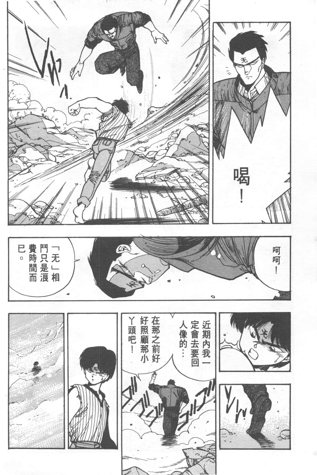 Page 224