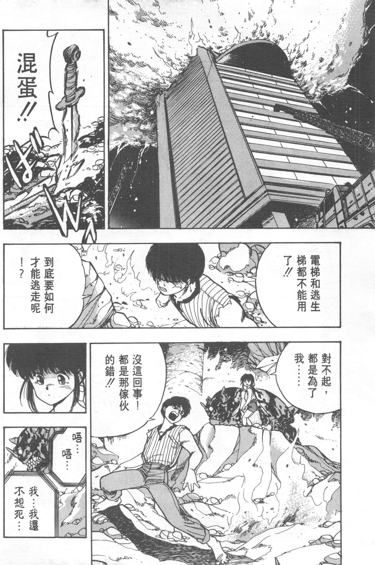 Page 226