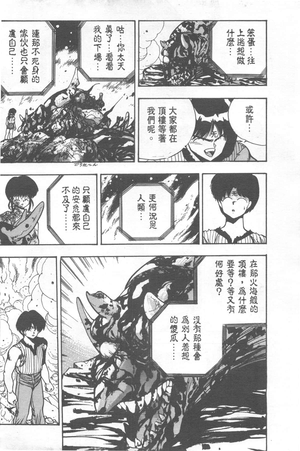 Page 228