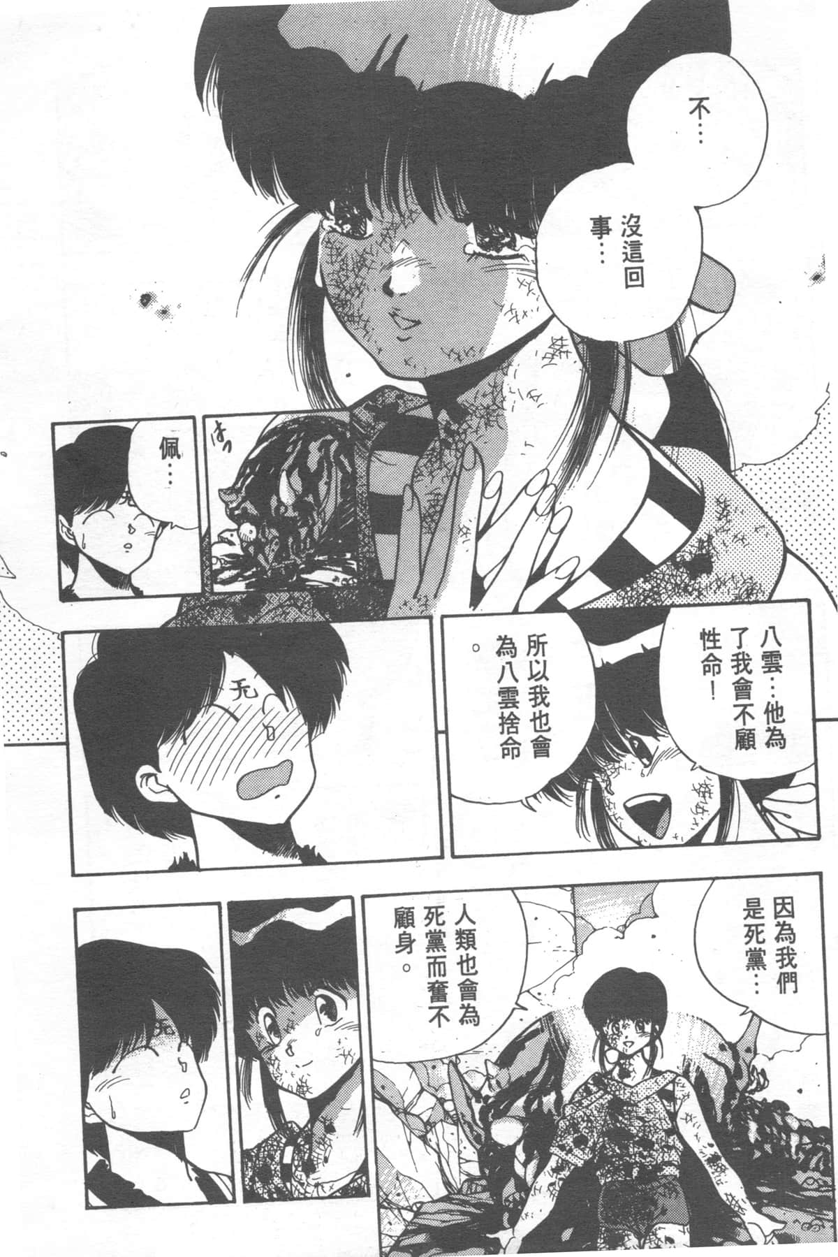 Page 229