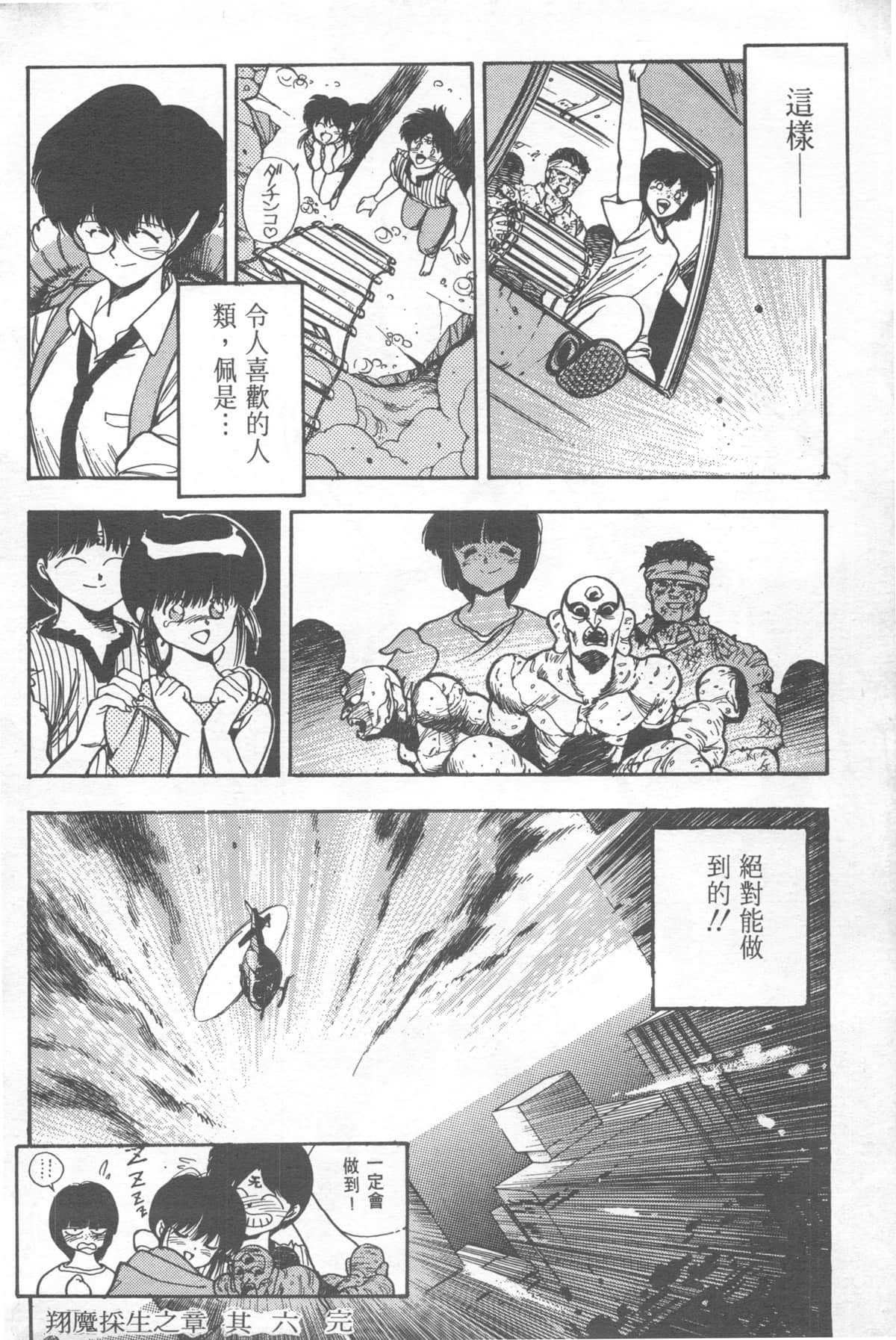 Page 234