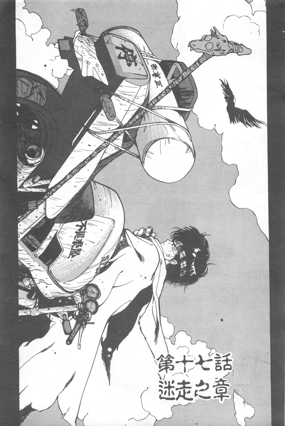 Page 235