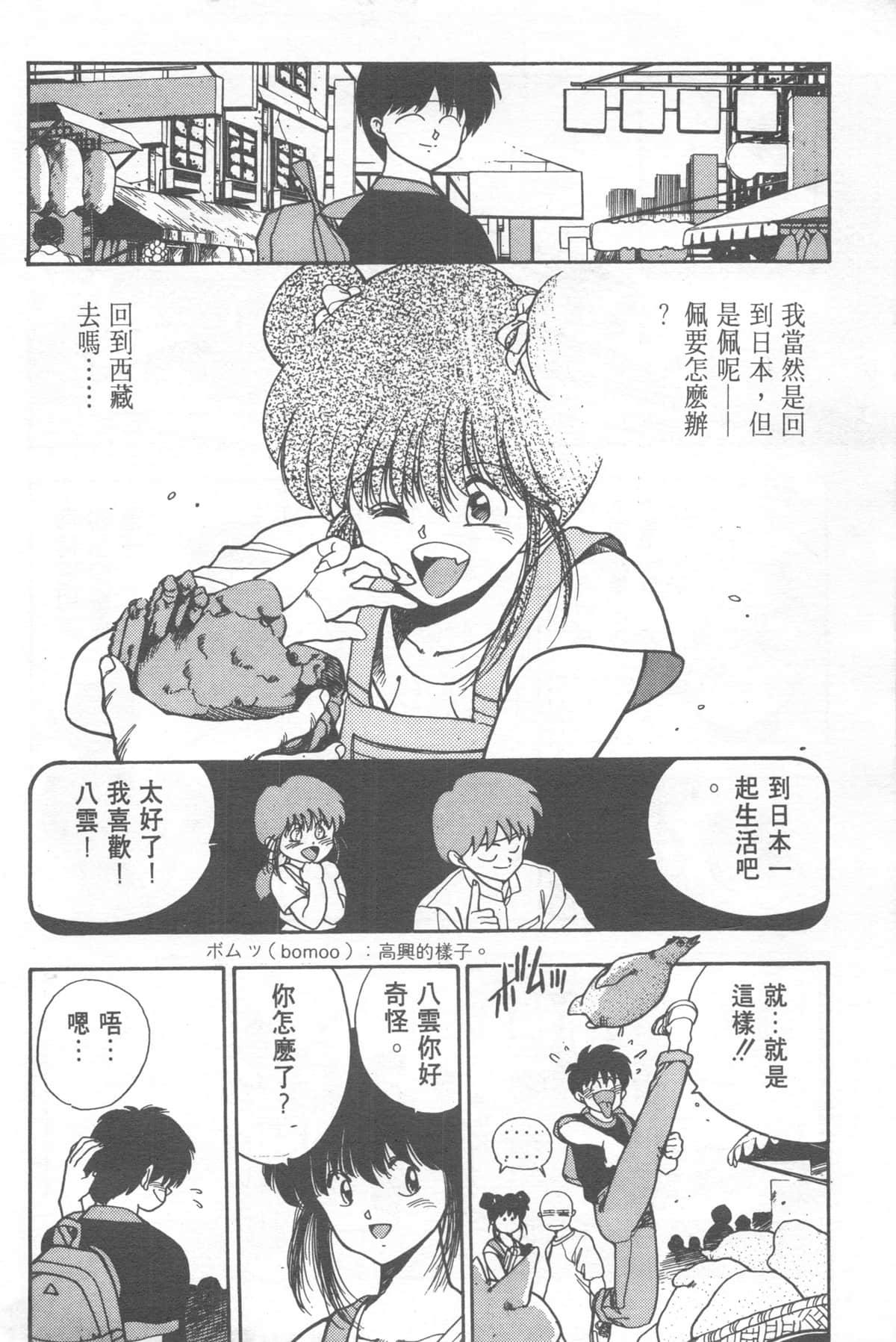 Page 240