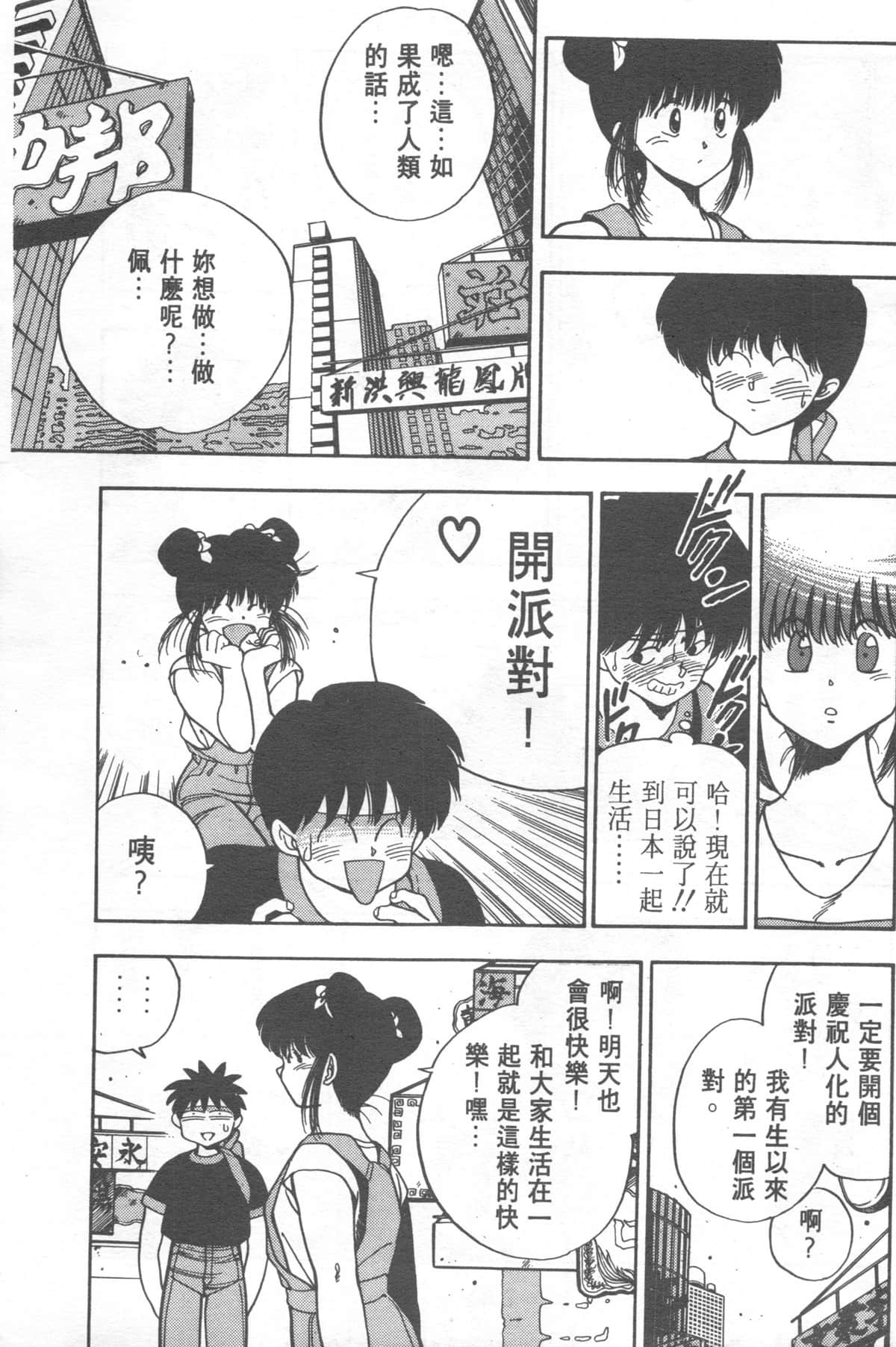 Page 241