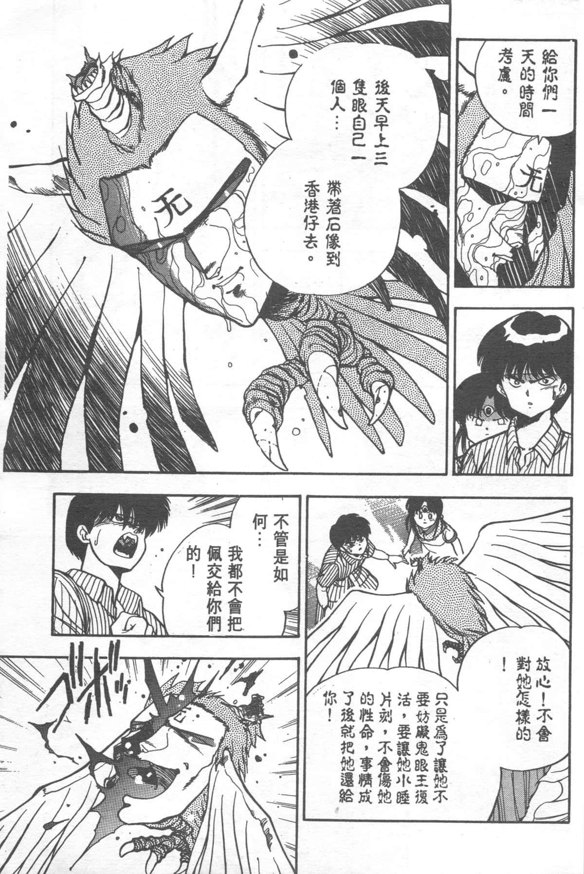 Page 247