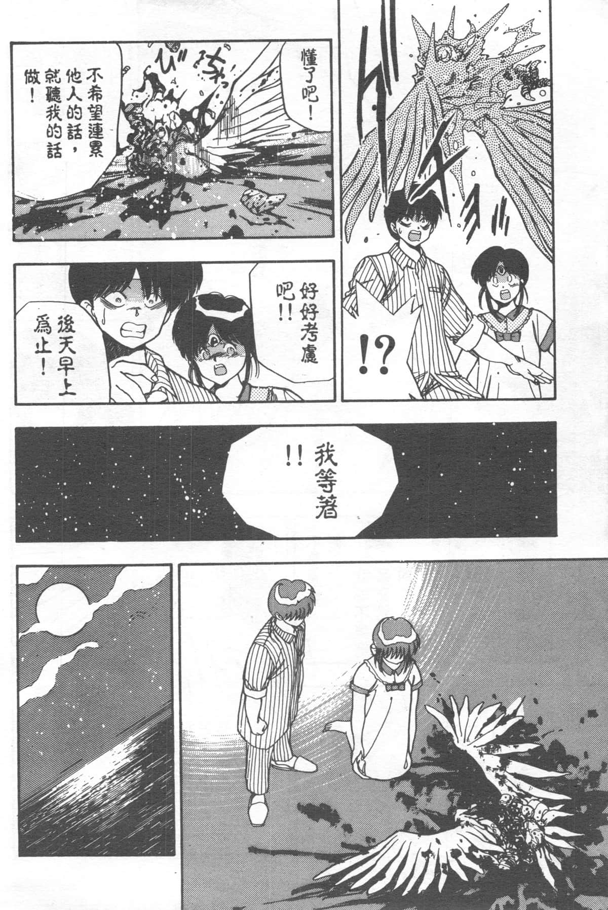 Page 248