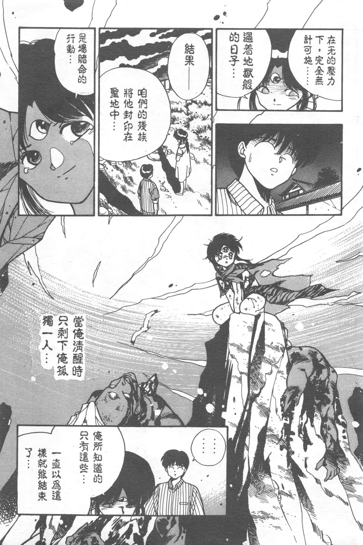 Page 249