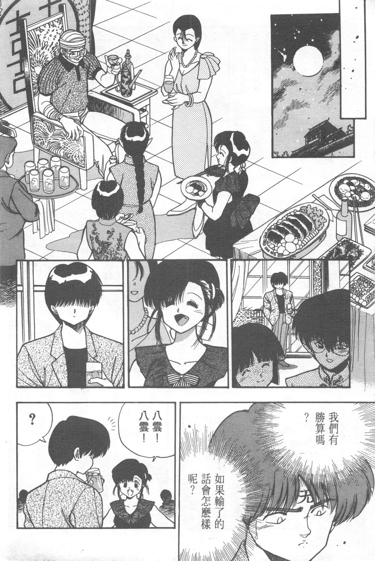 Page 252