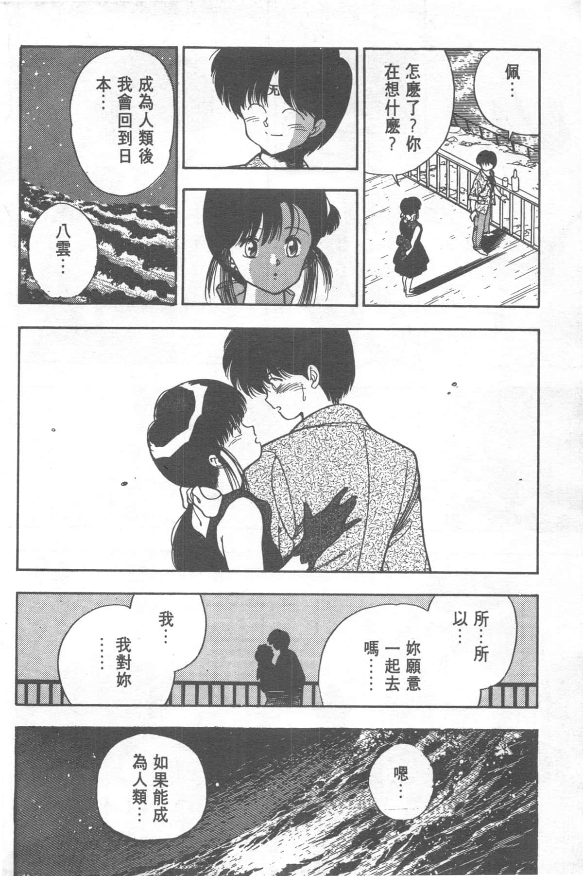 Page 254